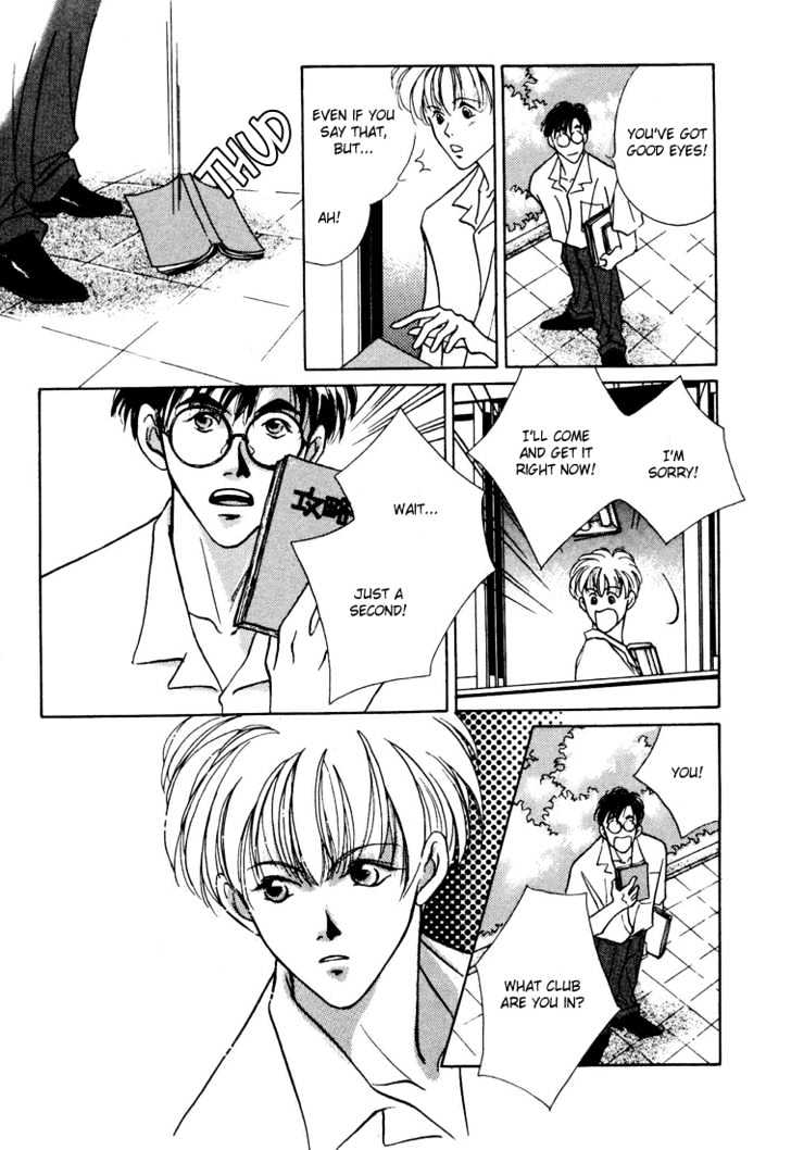 Shoubu wa Toki no... Un Daro? Chapter 1.1 page 13 - Vol.01 Chapter 1