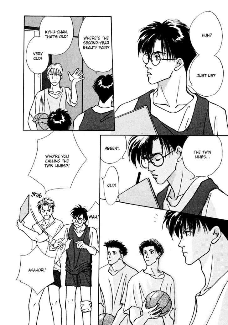 Shoubu wa Toki no... Un Daro? Chapter 1.1 page 16 - Vol.01 Chapter 1