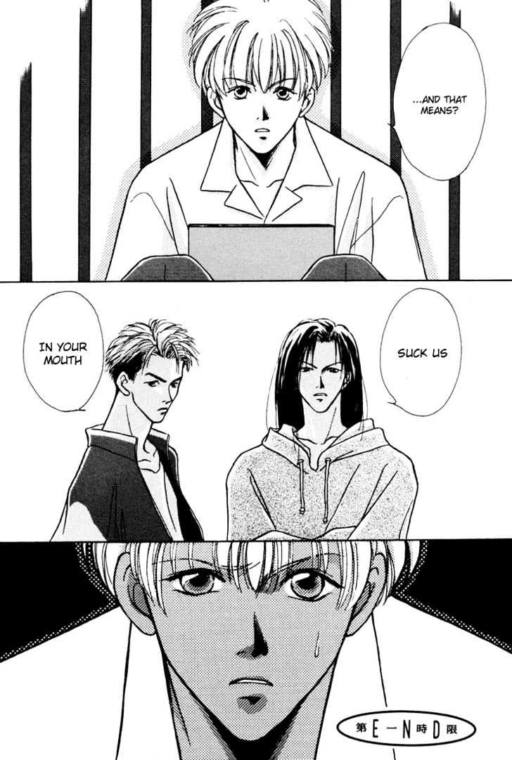 Shoubu wa Toki no... Un Daro? Chapter 1.1 page 54 - Vol.01 Chapter 1