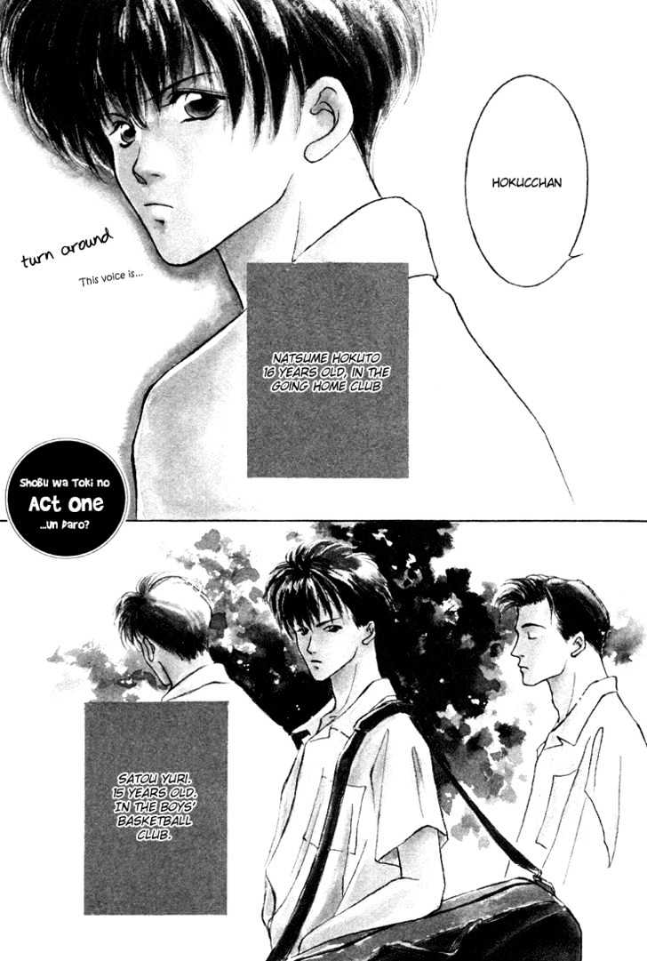 Shoubu wa Toki no... Un Daro? Chapter 1.1 page 6 - Vol.01 Chapter 1