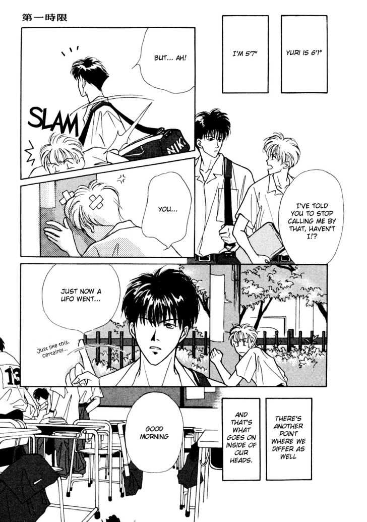 Shoubu wa Toki no... Un Daro? Chapter 1.1 page 9 - Vol.01 Chapter 1