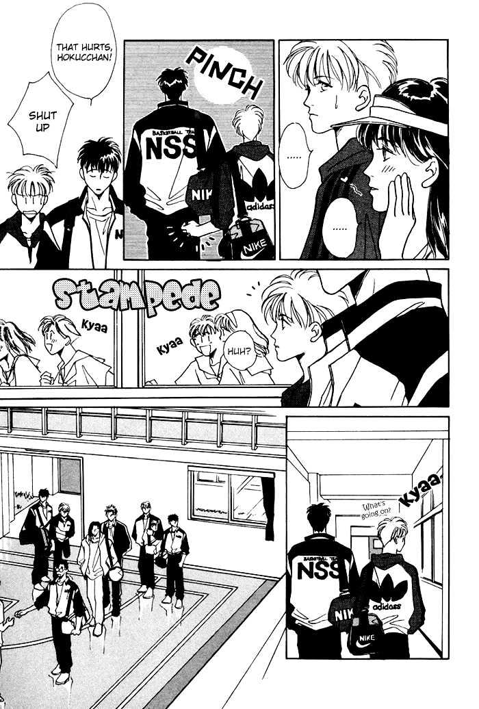 Shoubu wa Toki no... Un Daro? Chapter 1.2 page 10 - Vol.01 Chapter 2