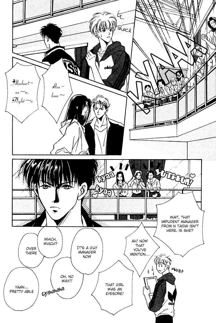 Shoubu wa Toki no... Un Daro? Chapter 1.2 page 11 - Vol.01 Chapter 2