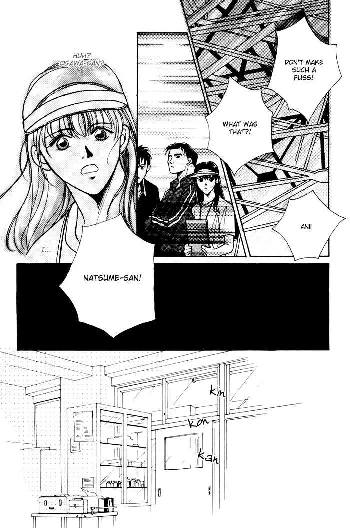 Shoubu wa Toki no... Un Daro? Chapter 1.2 page 22 - Vol.01 Chapter 2