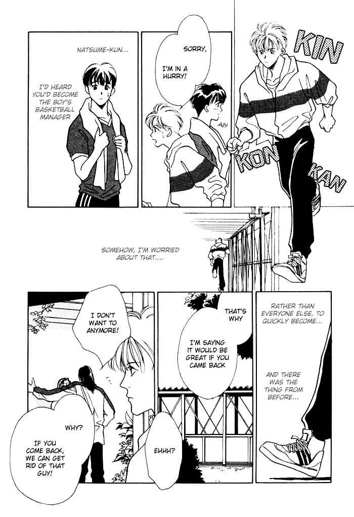 Shoubu wa Toki no... Un Daro? Chapter 1.2 page 27 - Vol.01 Chapter 2