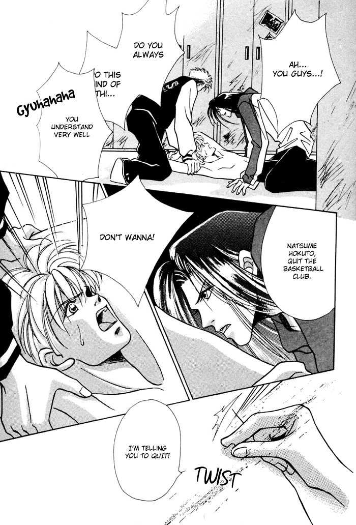 Shoubu wa Toki no... Un Daro? Chapter 1.2 page 32 - Vol.01 Chapter 2