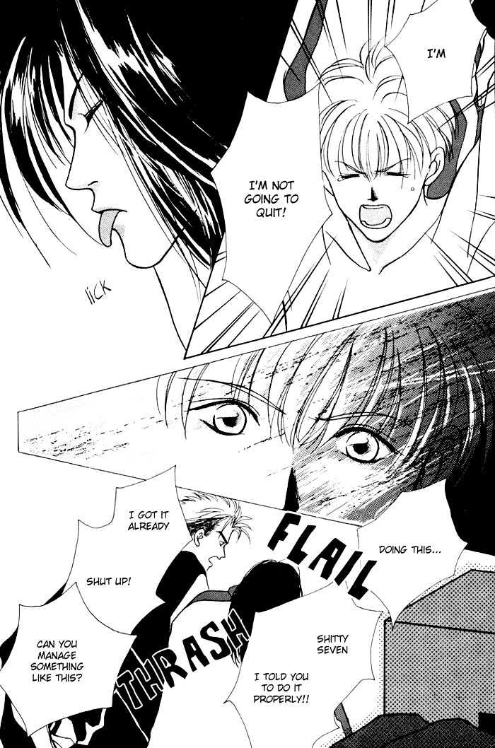 Shoubu wa Toki no... Un Daro? Chapter 1.2 page 33 - Vol.01 Chapter 2