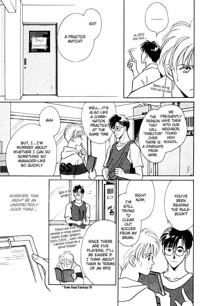 Shoubu wa Toki no... Un Daro? Chapter 1.2 page 4 - Vol.01 Chapter 2