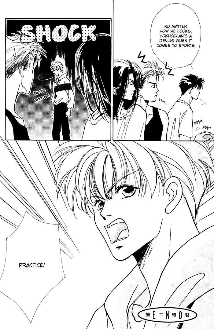 Shoubu wa Toki no... Un Daro? Chapter 1.2 page 41 - Vol.01 Chapter 2