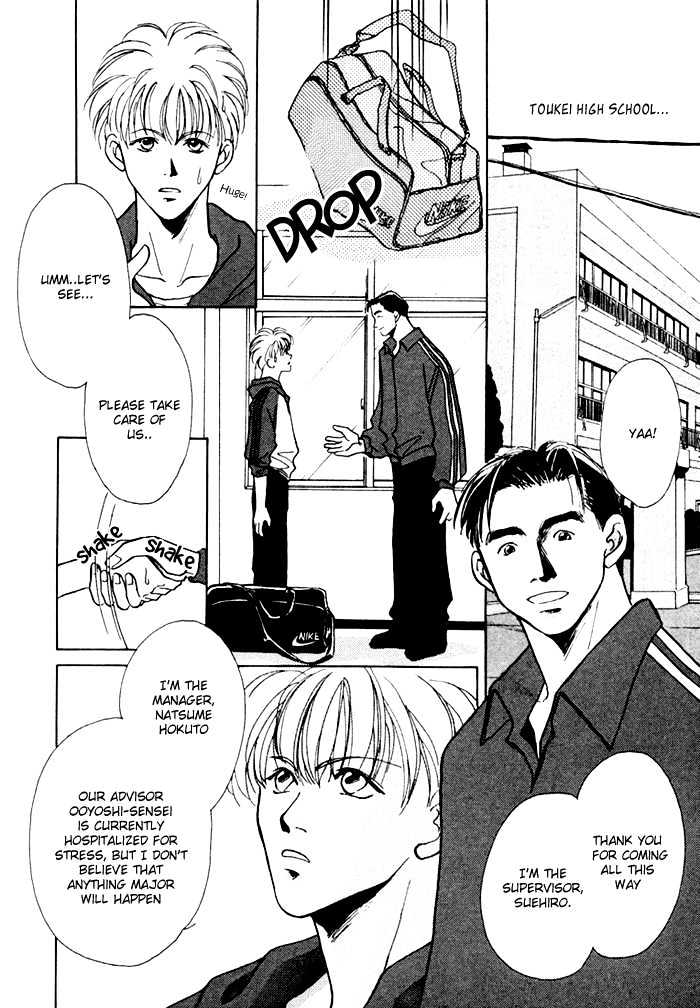 Shoubu wa Toki no... Un Daro? Chapter 1.2 page 7 - Vol.01 Chapter 2