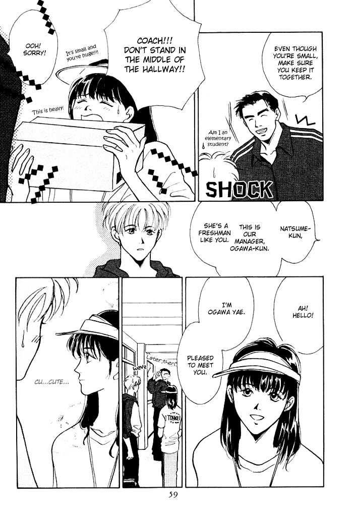 Shoubu wa Toki no... Un Daro? Chapter 1.2 page 8 - Vol.01 Chapter 2