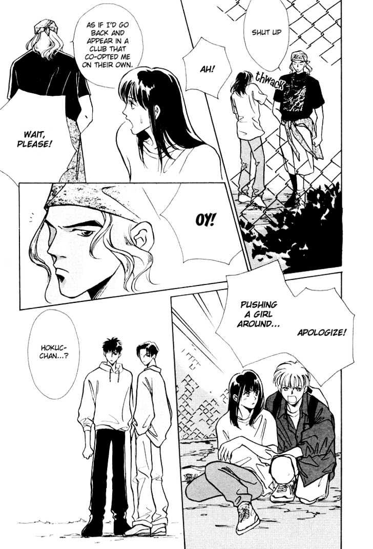 Shoubu wa Toki no... Un Daro? Chapter 1.3 page 11 - Vol.01 Chapter 3