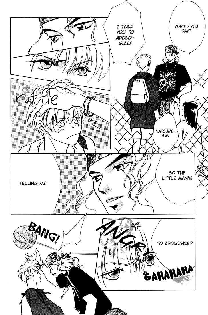 Shoubu wa Toki no... Un Daro? Chapter 1.3 page 12 - Vol.01 Chapter 3