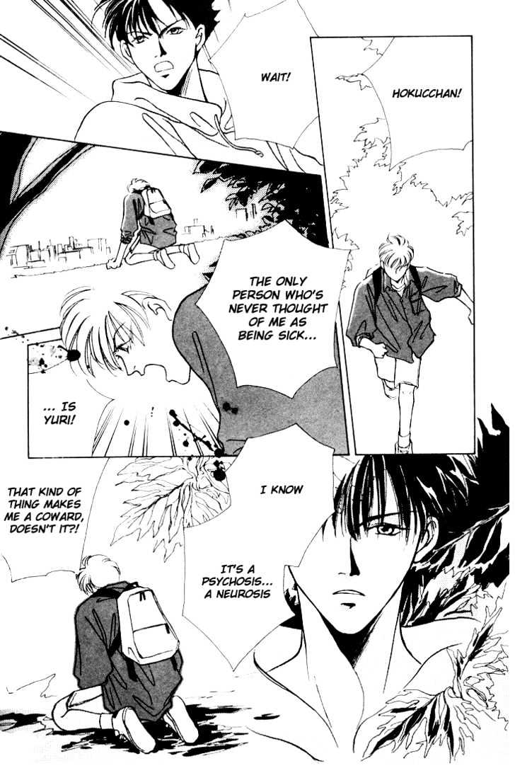 Shoubu wa Toki no... Un Daro? Chapter 1.3 page 17 - Vol.01 Chapter 3
