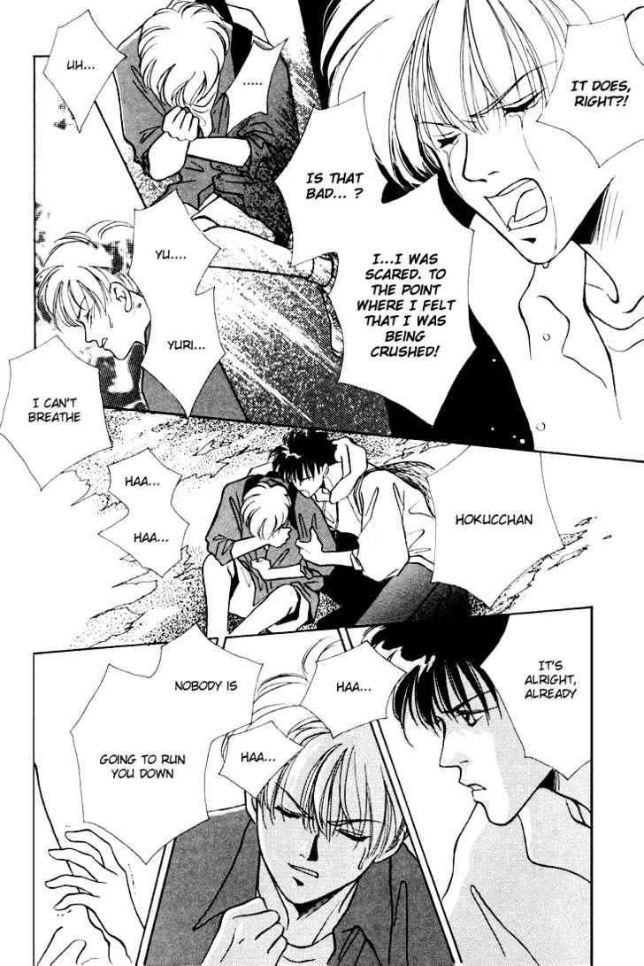 Shoubu wa Toki no... Un Daro? Chapter 1.3 page 18 - Vol.01 Chapter 3