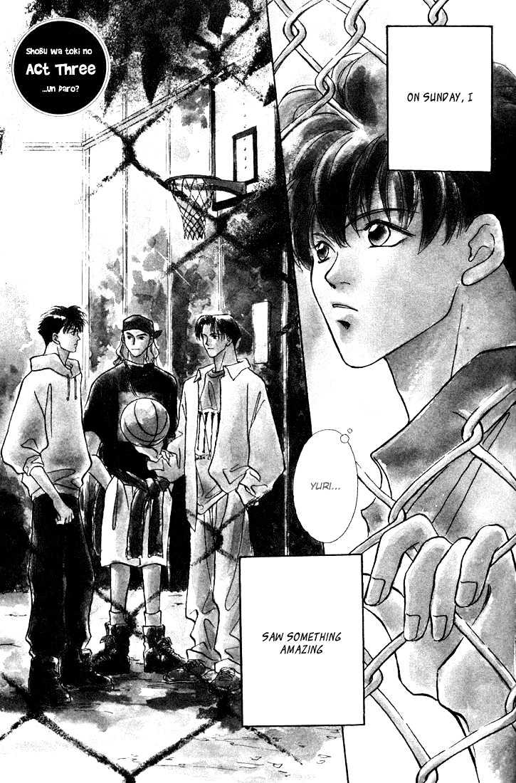 Shoubu wa Toki no... Un Daro? Chapter 1.3 page 2 - Vol.01 Chapter 3
