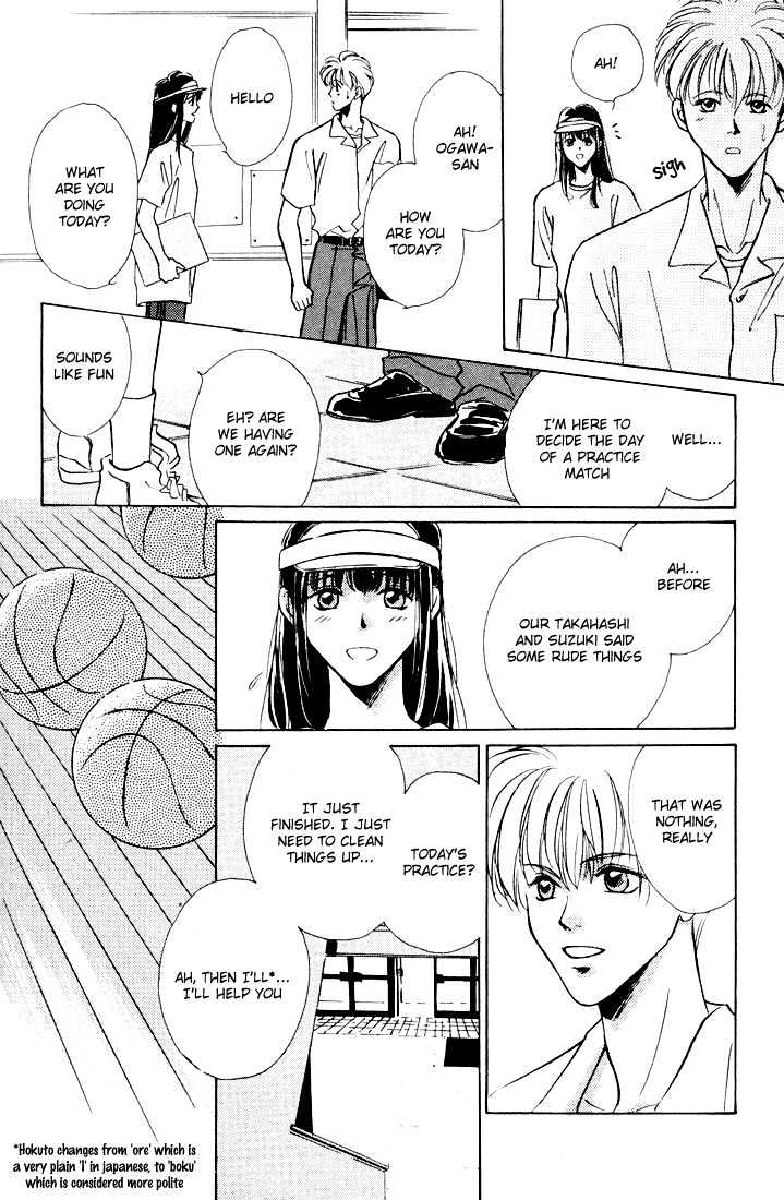 Shoubu wa Toki no... Un Daro? Chapter 1.4 page 11 - Vol.01 Chapter 4