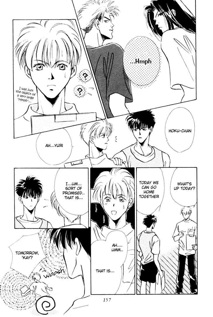 Shoubu wa Toki no... Un Daro? Chapter 1.4 page 16 - Vol.01 Chapter 4