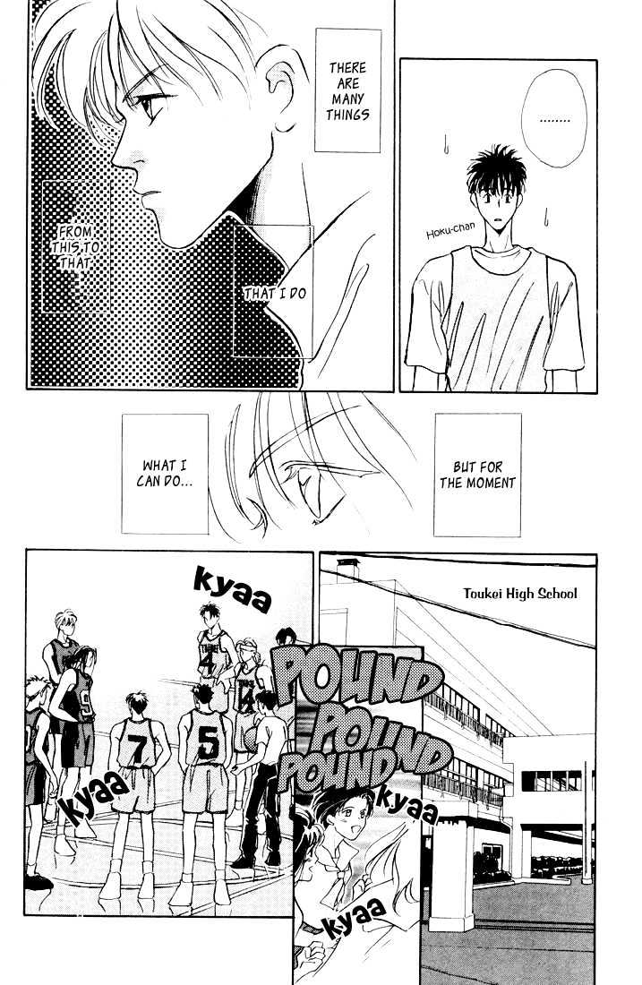 Shoubu wa Toki no... Un Daro? Chapter 1.4 page 17 - Vol.01 Chapter 4