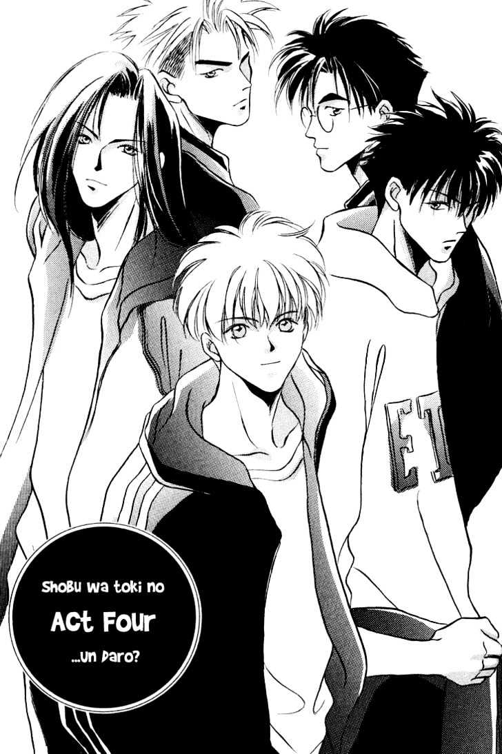 Shoubu wa Toki no... Un Daro? Chapter 1.4 page 2 - Vol.01 Chapter 4