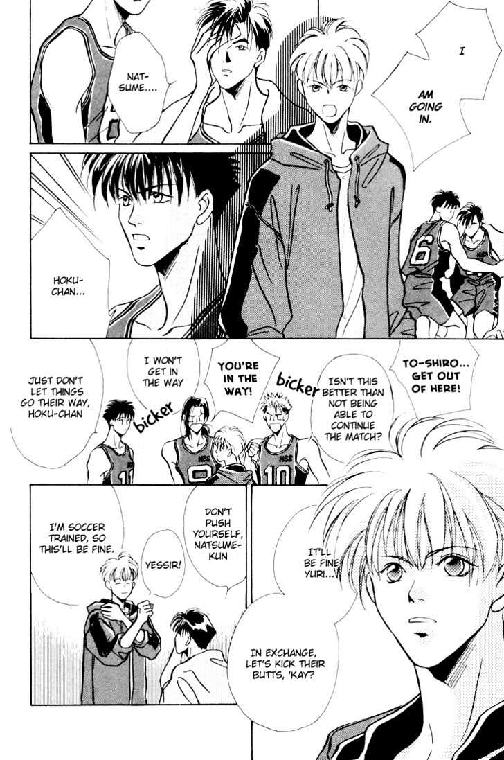 Shoubu wa Toki no... Un Daro? Chapter 1.4 page 27 - Vol.01 Chapter 4