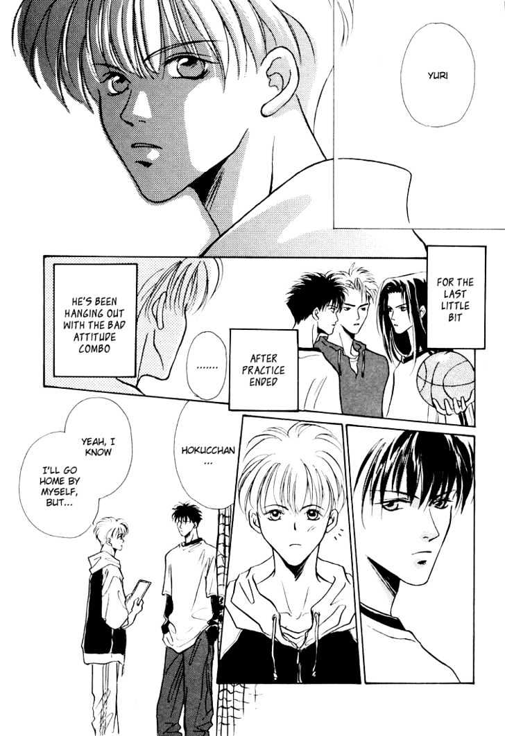 Shoubu wa Toki no... Un Daro? Chapter 1.4 page 3 - Vol.01 Chapter 4