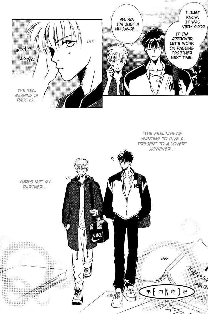 Shoubu wa Toki no... Un Daro? Chapter 1.4 page 41 - Vol.01 Chapter 4