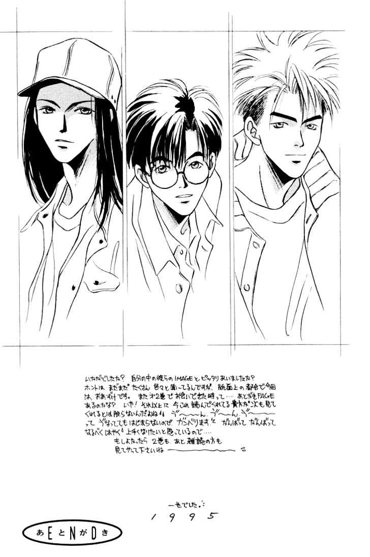 Shoubu wa Toki no... Un Daro? Chapter 1.4 page 43 - Vol.01 Chapter 4