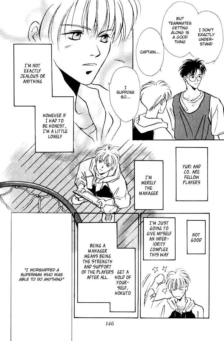 Shoubu wa Toki no... Un Daro? Chapter 1.4 page 5 - Vol.01 Chapter 4