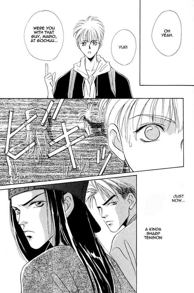 Shoubu wa Toki no... Un Daro? Chapter 2.1 page 14 - Vol.02 Chapter 1