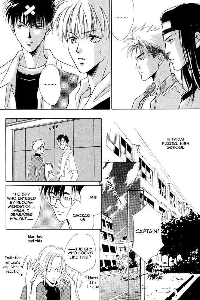 Shoubu wa Toki no... Un Daro? Chapter 2.1 page 17 - Vol.02 Chapter 1