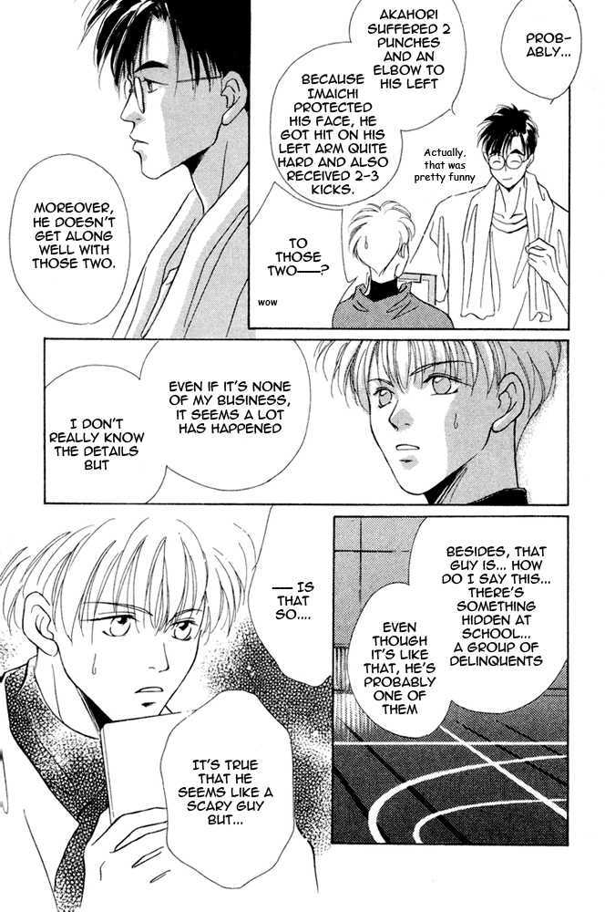 Shoubu wa Toki no... Un Daro? Chapter 2.1 page 18 - Vol.02 Chapter 1