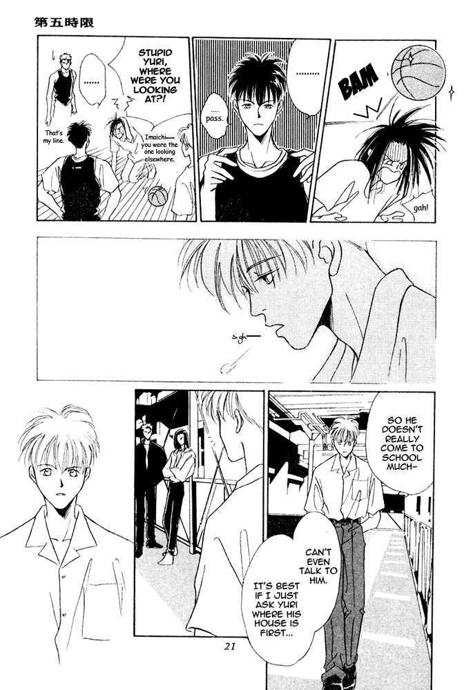 Shoubu wa Toki no... Un Daro? Chapter 2.1 page 20 - Vol.02 Chapter 1