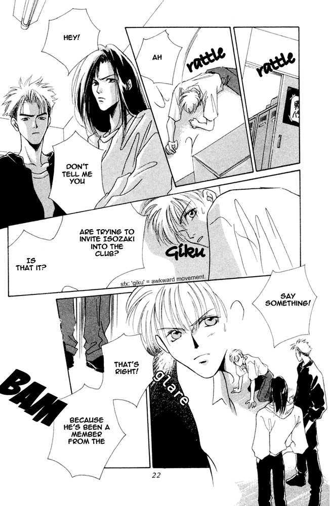 Shoubu wa Toki no... Un Daro? Chapter 2.1 page 21 - Vol.02 Chapter 1