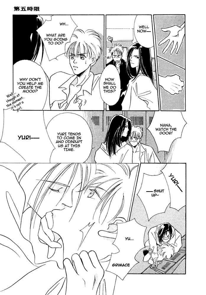Shoubu wa Toki no... Un Daro? Chapter 2.1 page 24 - Vol.02 Chapter 1