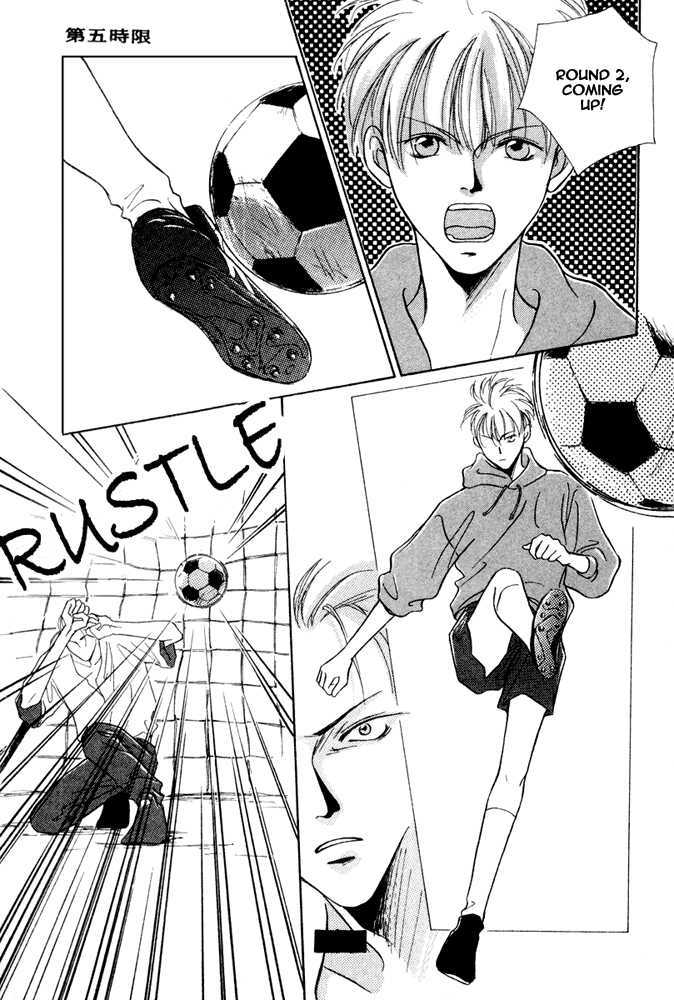 Shoubu wa Toki no... Un Daro? Chapter 2.1 page 32 - Vol.02 Chapter 1