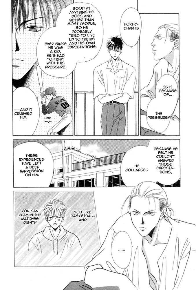 Shoubu wa Toki no... Un Daro? Chapter 2.1 page 37 - Vol.02 Chapter 1