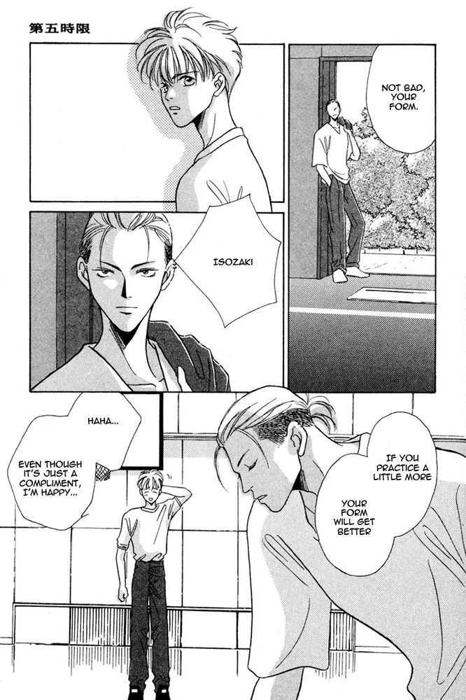 Shoubu wa Toki no... Un Daro? Chapter 2.1 page 42 - Vol.02 Chapter 1