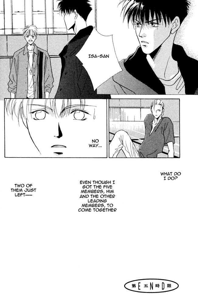 Shoubu wa Toki no... Un Daro? Chapter 2.1 page 51 - Vol.02 Chapter 1