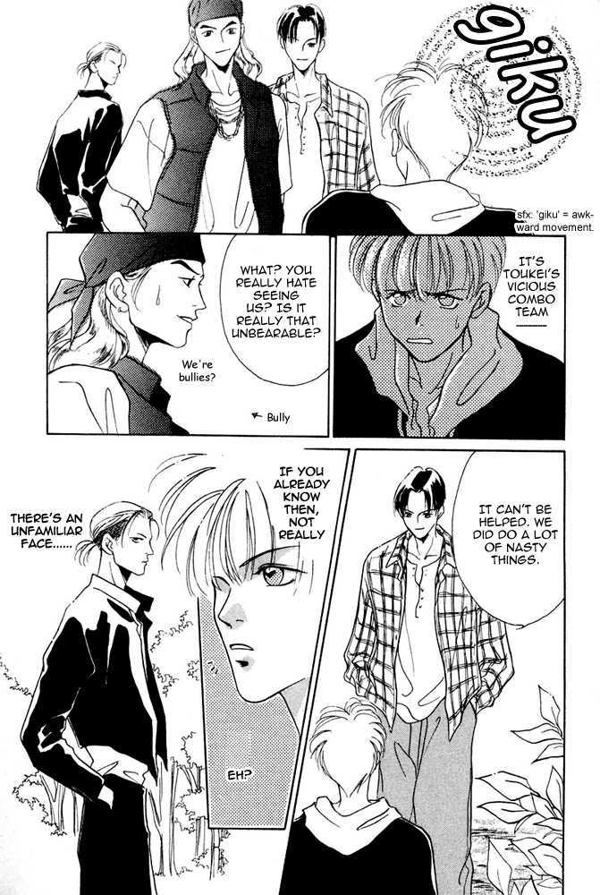 Shoubu wa Toki no... Un Daro? Chapter 2.1 page 6 - Vol.02 Chapter 1
