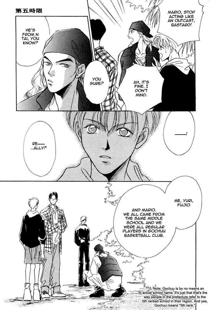 Shoubu wa Toki no... Un Daro? Chapter 2.1 page 8 - Vol.02 Chapter 1
