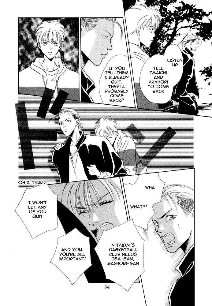 Shoubu wa Toki no... Un Daro? Chapter 2.2 page 12 - Vol.02 Chapter 2