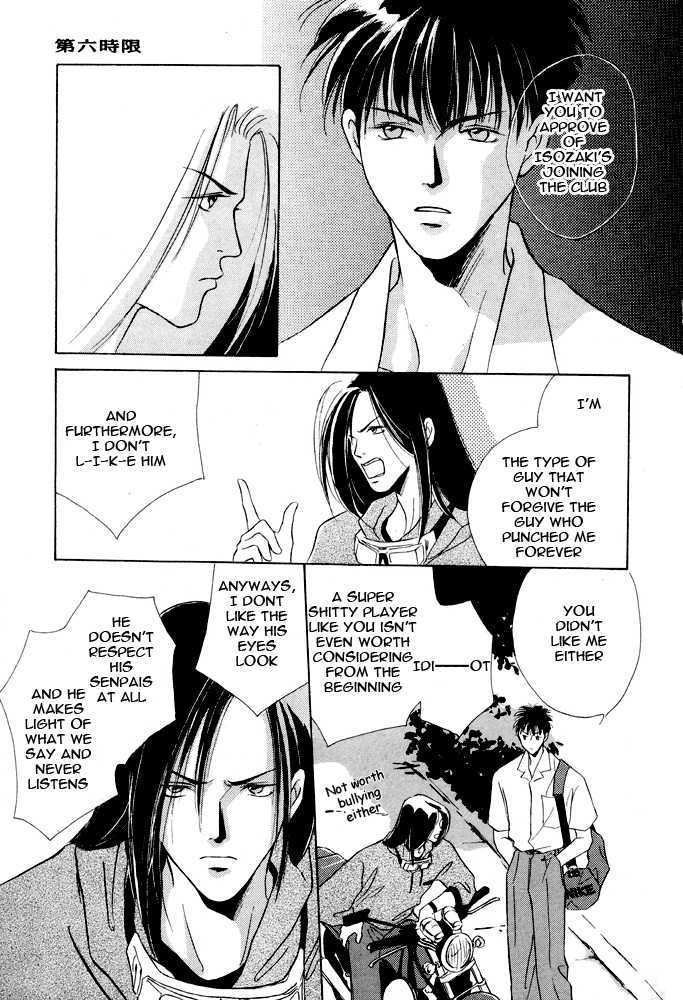 Shoubu wa Toki no... Un Daro? Chapter 2.2 page 17 - Vol.02 Chapter 2