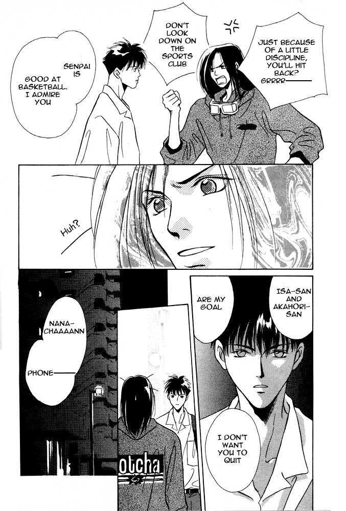 Shoubu wa Toki no... Un Daro? Chapter 2.2 page 18 - Vol.02 Chapter 2
