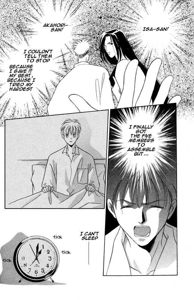 Shoubu wa Toki no... Un Daro? Chapter 2.2 page 2 - Vol.02 Chapter 2