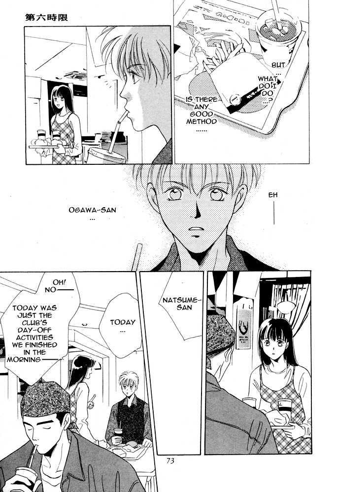 Shoubu wa Toki no... Un Daro? Chapter 2.2 page 21 - Vol.02 Chapter 2