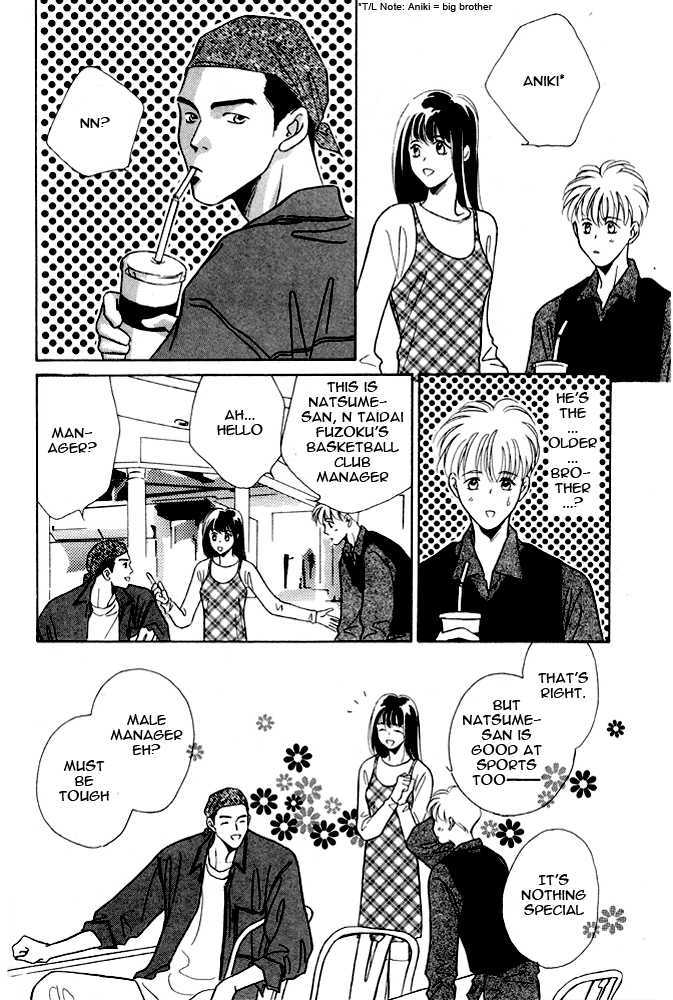 Shoubu wa Toki no... Un Daro? Chapter 2.2 page 22 - Vol.02 Chapter 2