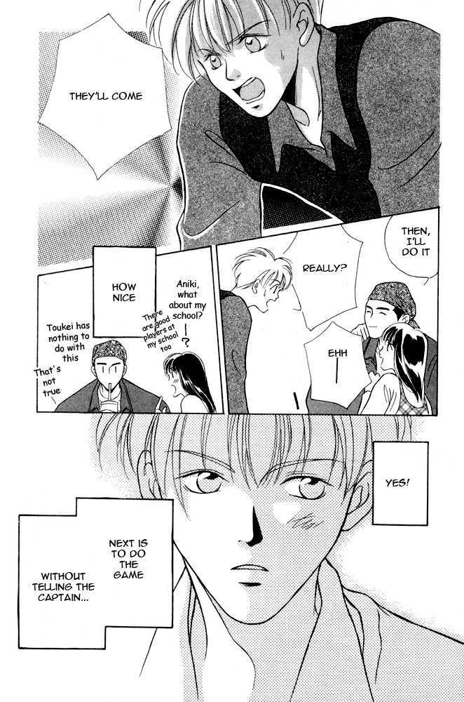 Shoubu wa Toki no... Un Daro? Chapter 2.2 page 27 - Vol.02 Chapter 2