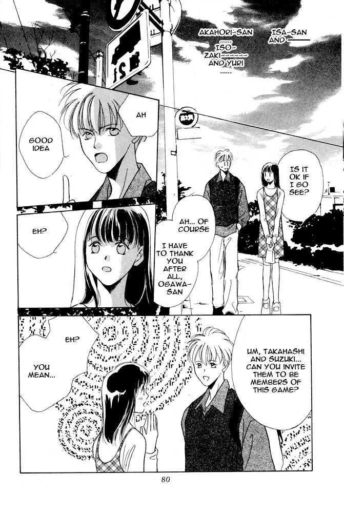 Shoubu wa Toki no... Un Daro? Chapter 2.2 page 28 - Vol.02 Chapter 2
