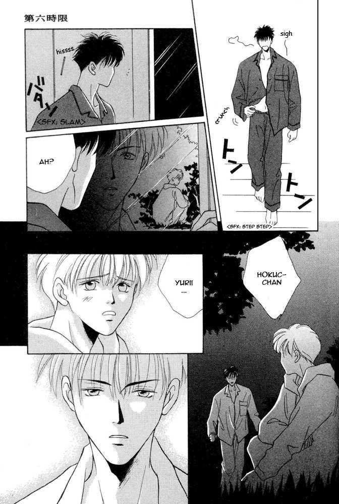 Shoubu wa Toki no... Un Daro? Chapter 2.2 page 3 - Vol.02 Chapter 2